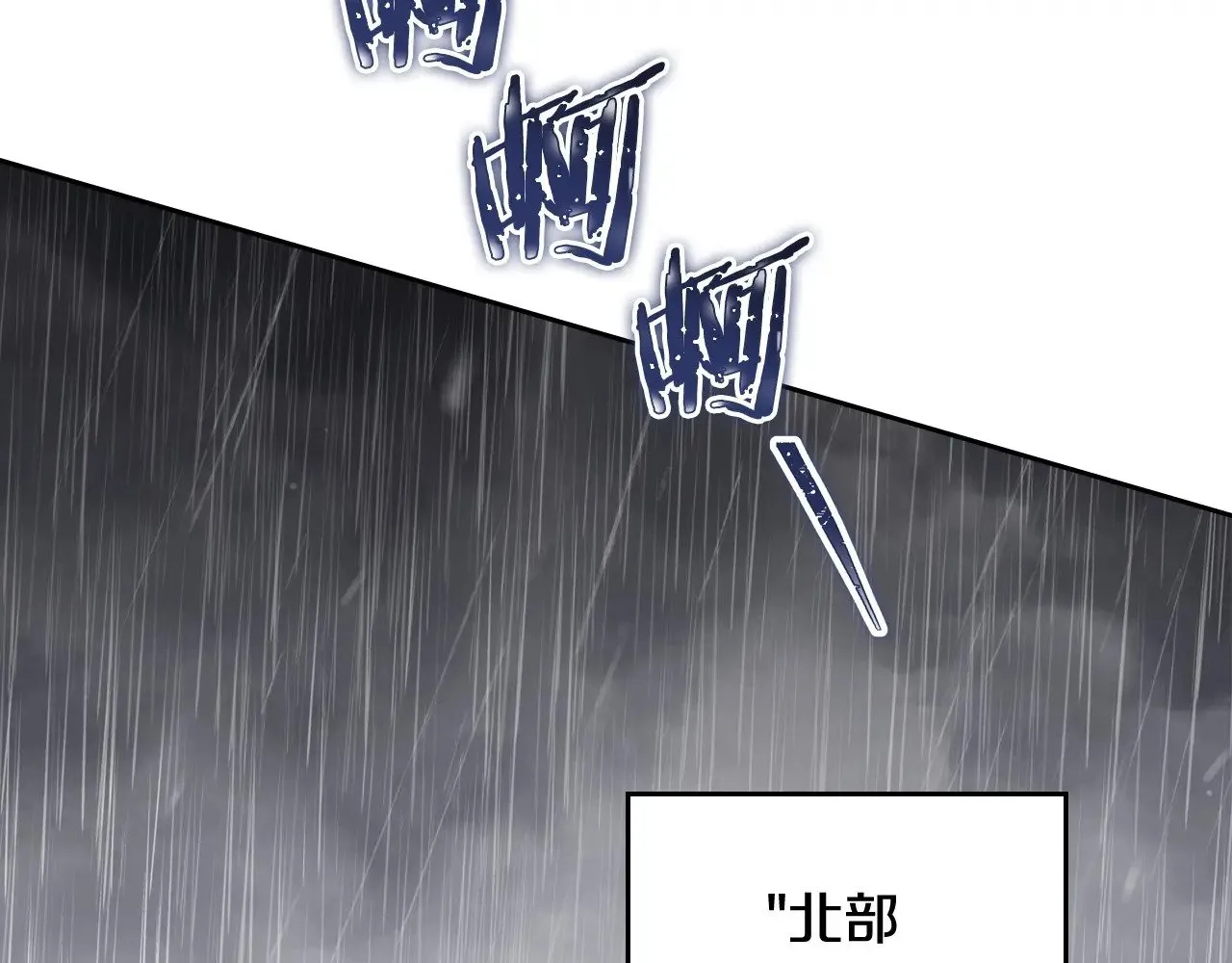 第147话 谁有异议？190