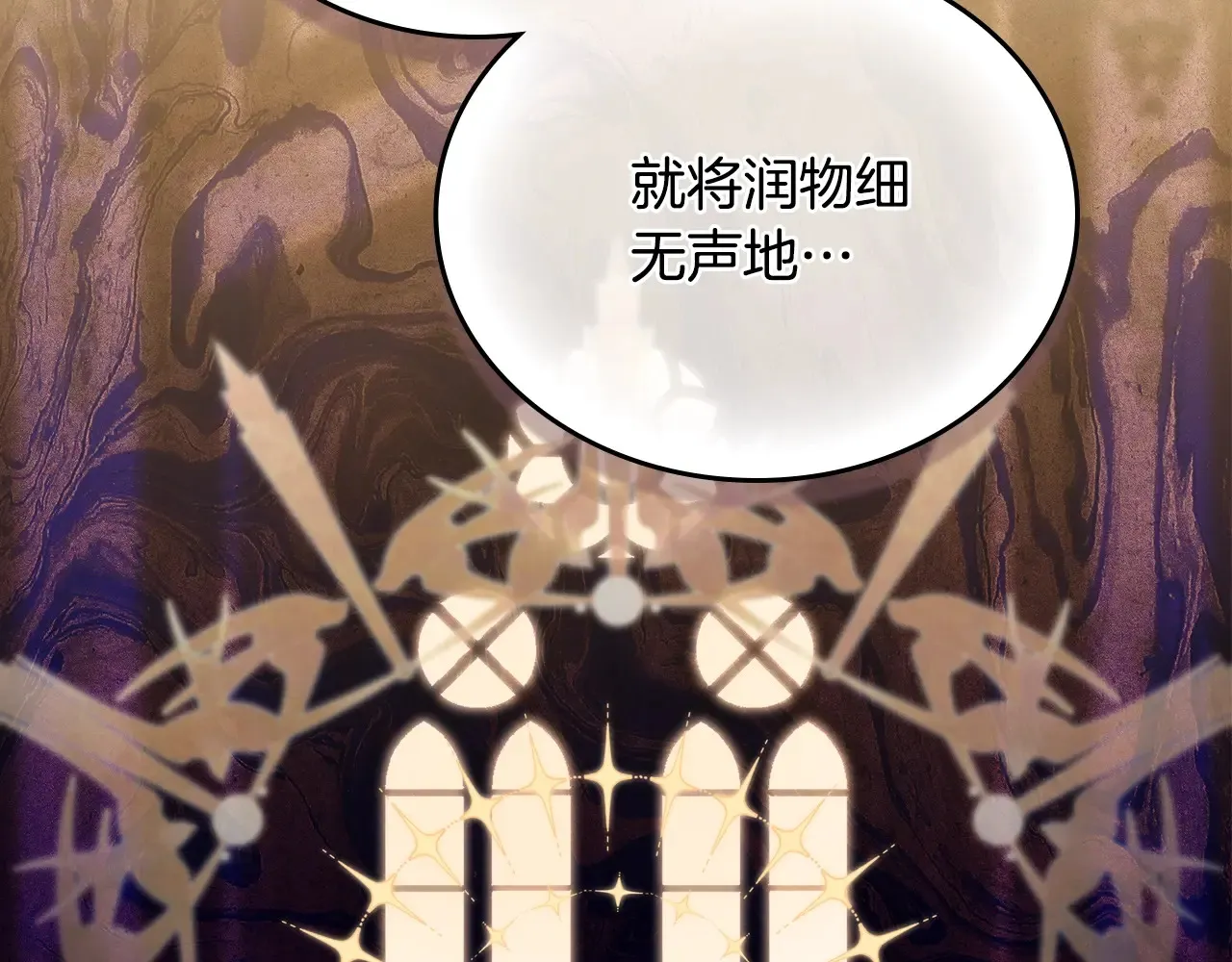 第146话 大展拳脚52