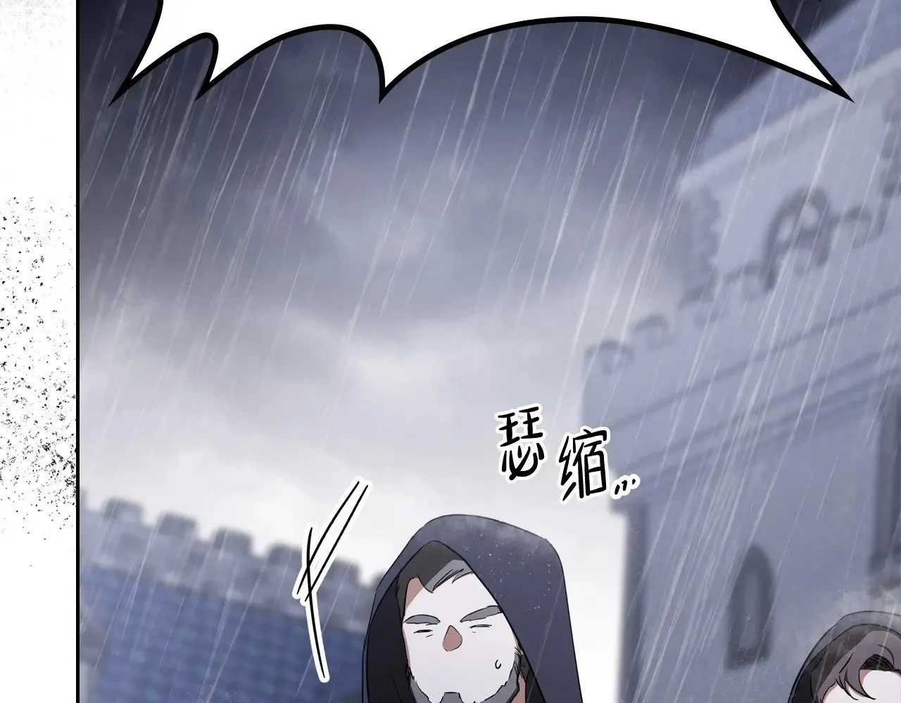 第147话 谁有异议？250