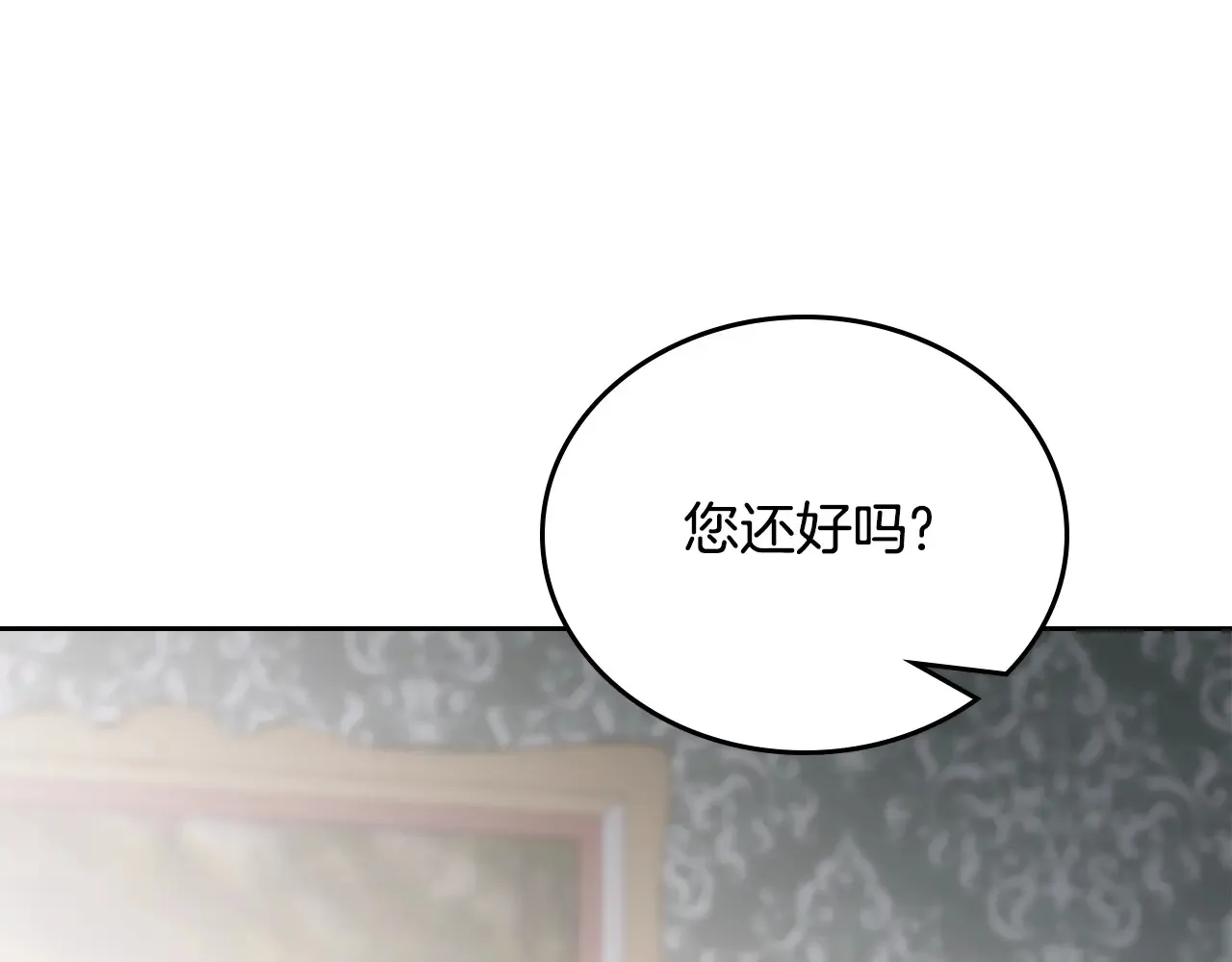 第146话 大展拳脚93