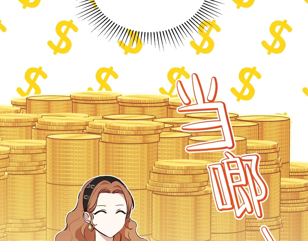 第146话 大展拳脚22