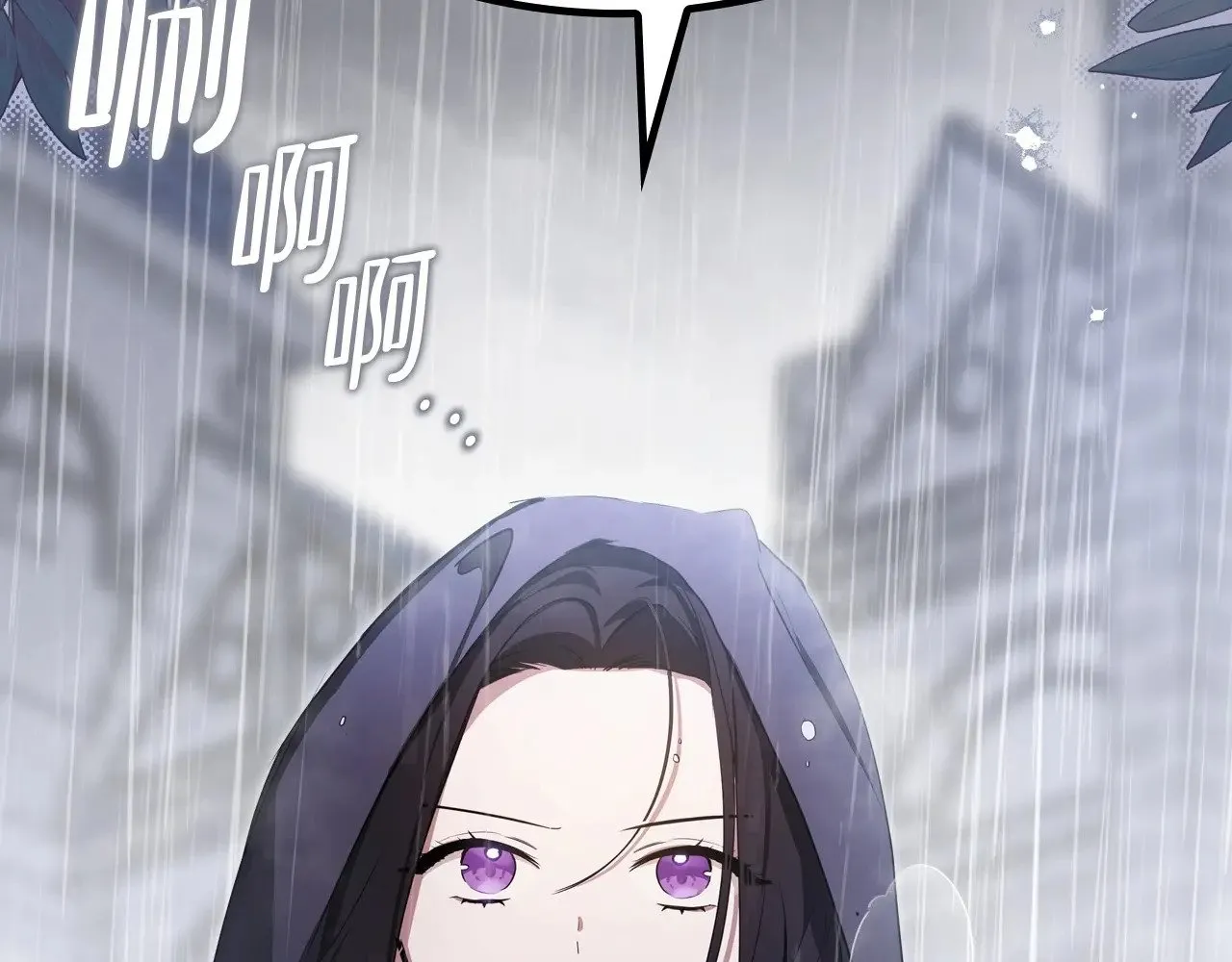 第147话 谁有异议？266