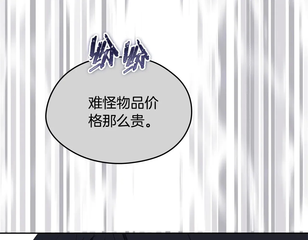 第147话 谁有异议？128