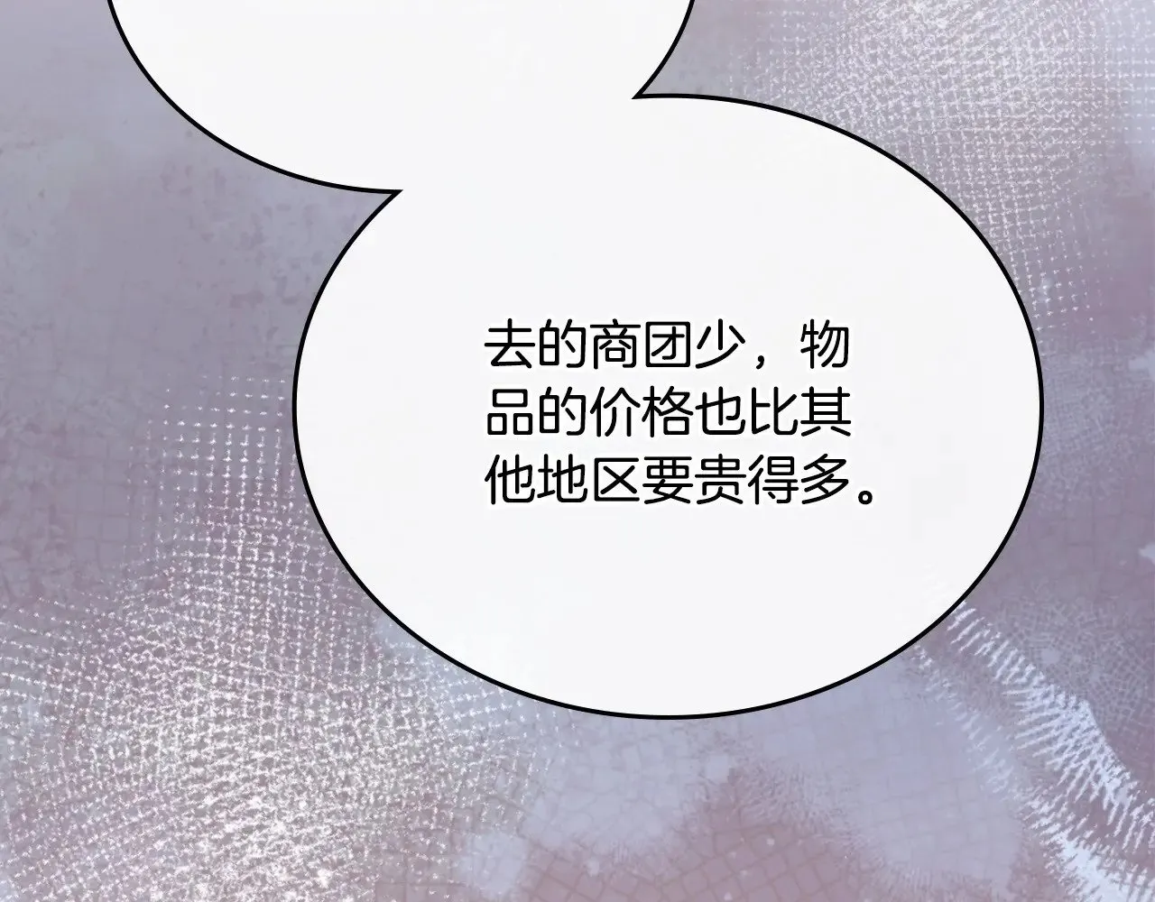 第147话 谁有异议？36