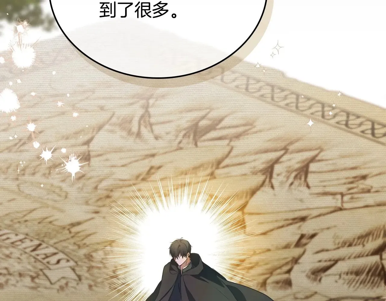 第147话 谁有异议？119
