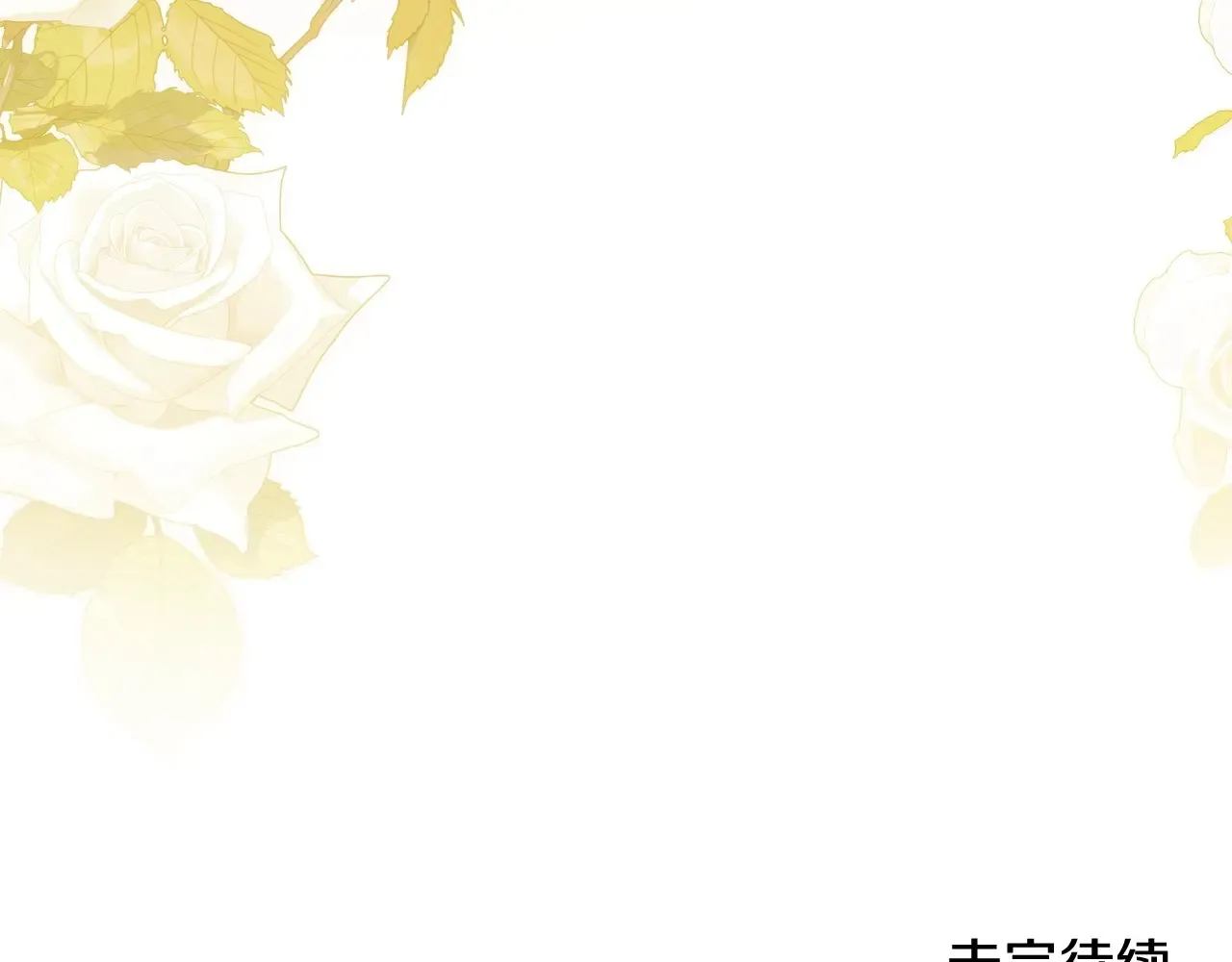 第146话 大展拳脚254