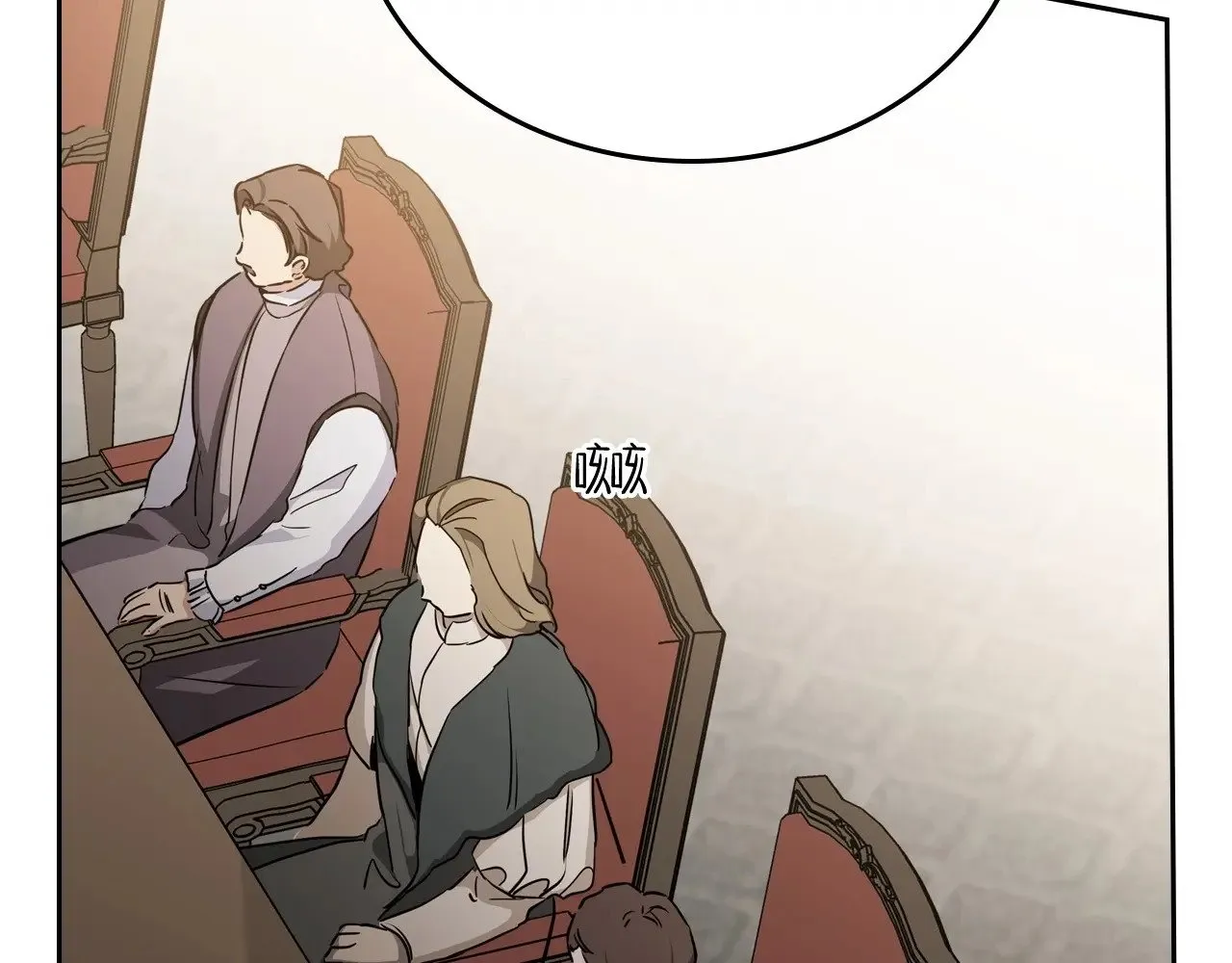 第147话 谁有异议？79