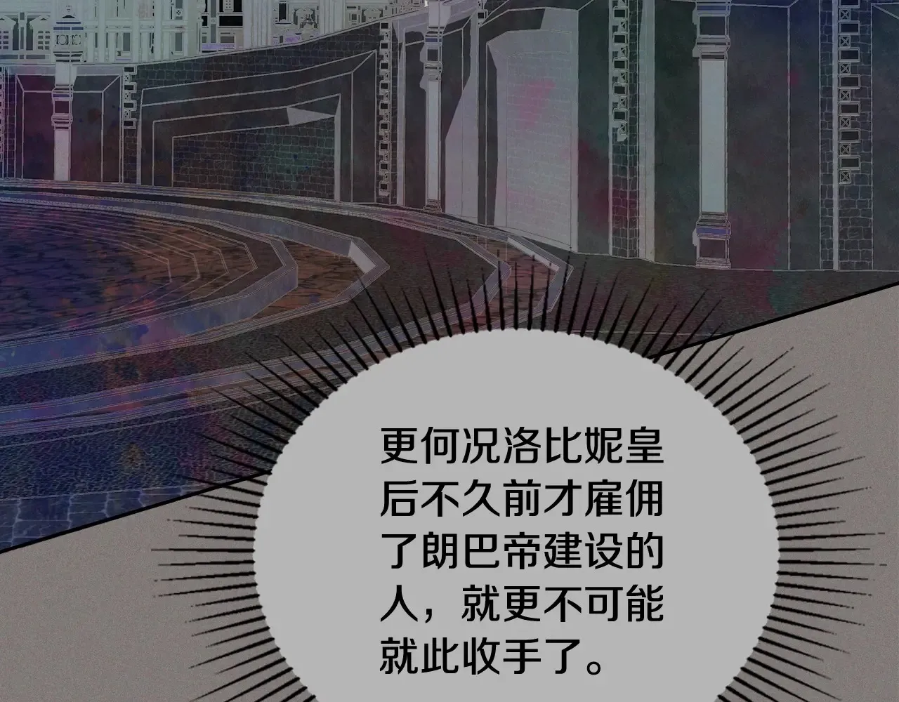 第146话 大展拳脚205
