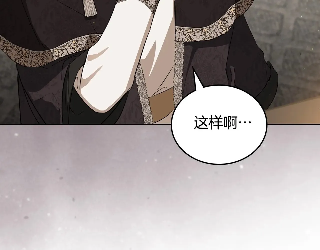 第147话 谁有异议？84