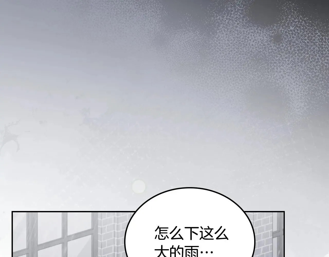 第147话 谁有异议？193