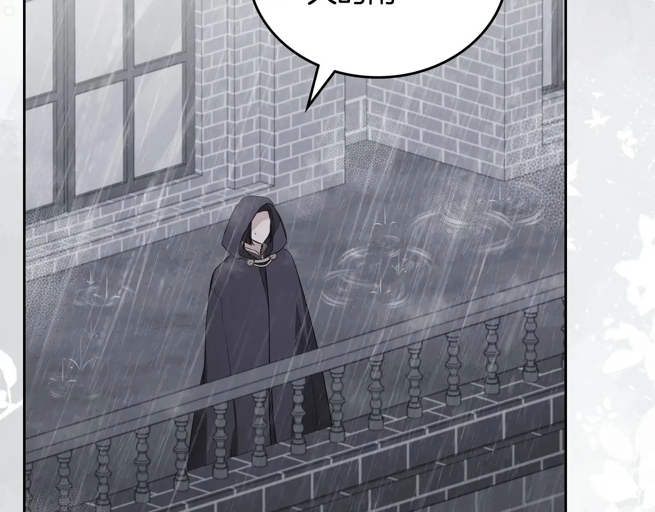 第147话 谁有异议？194