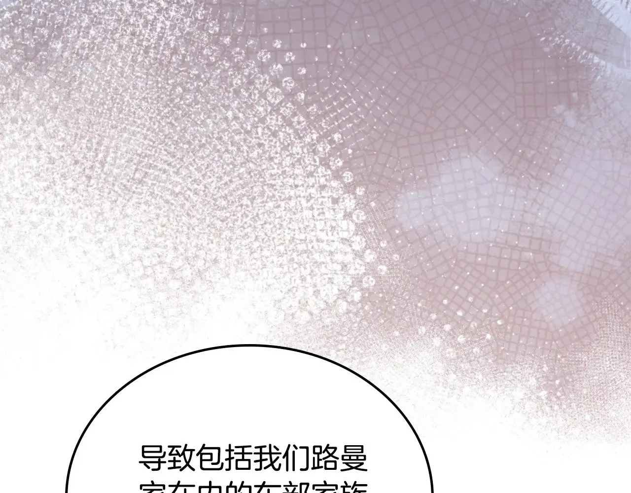 第147话 谁有异议？37