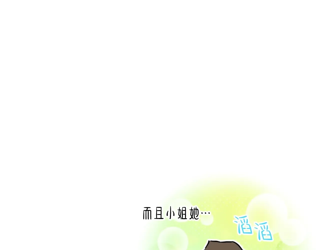 第146话 大展拳脚148