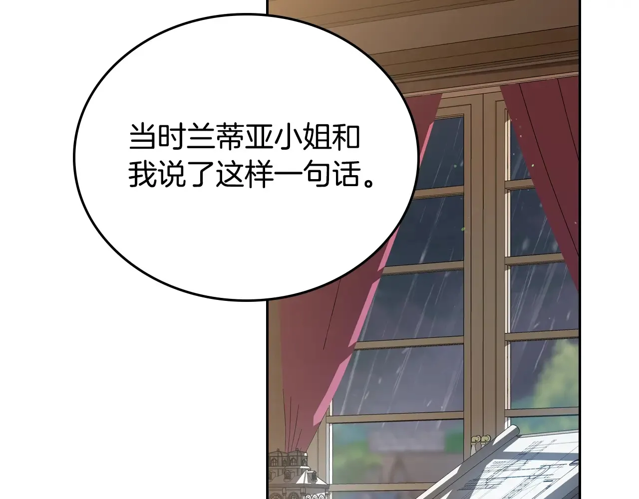 第146话 大展拳脚139