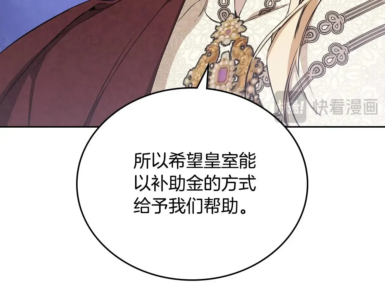 第147话 谁有异议？40