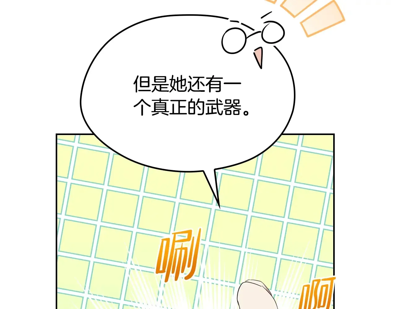 第146话 大展拳脚126