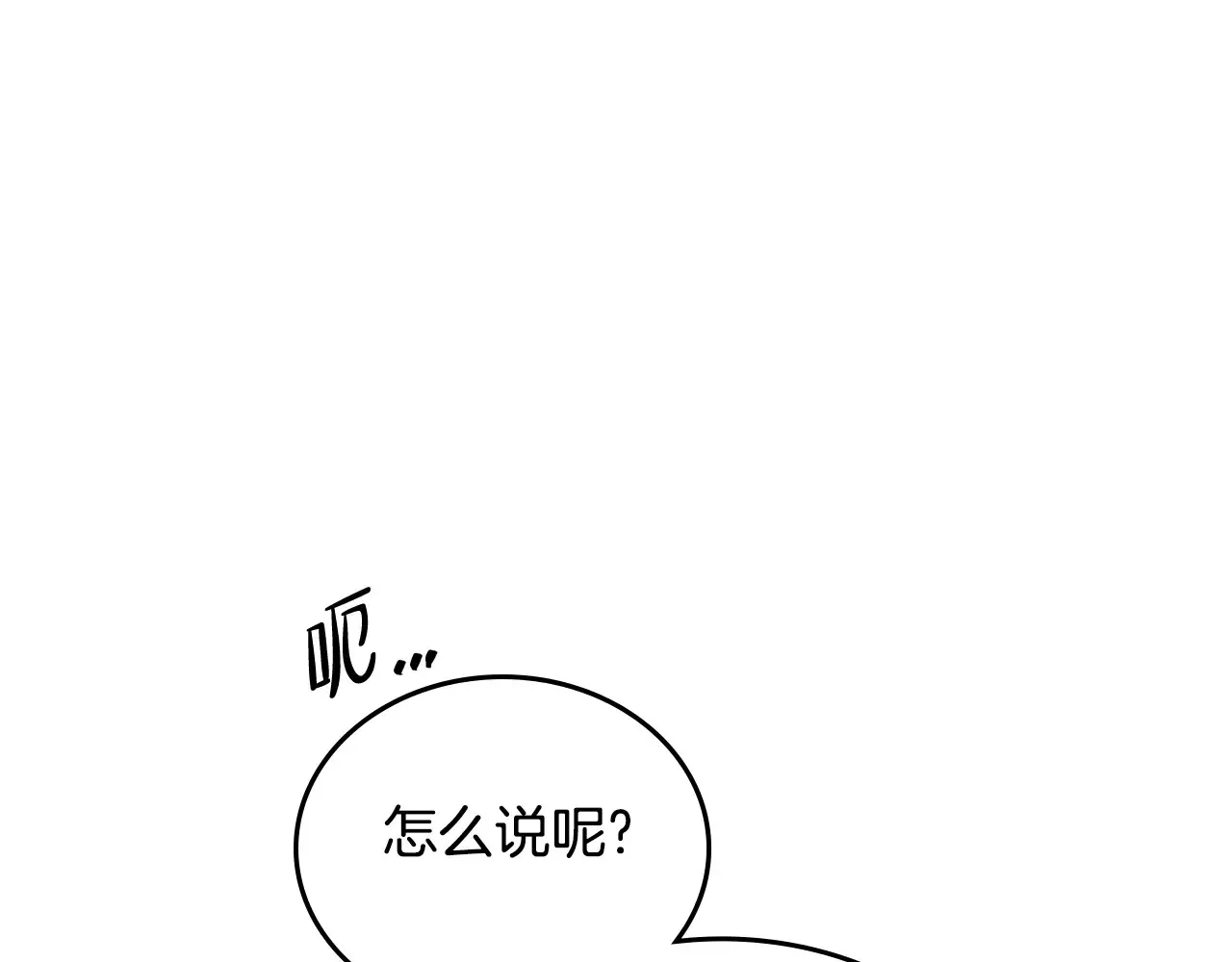 第146话 大展拳脚129