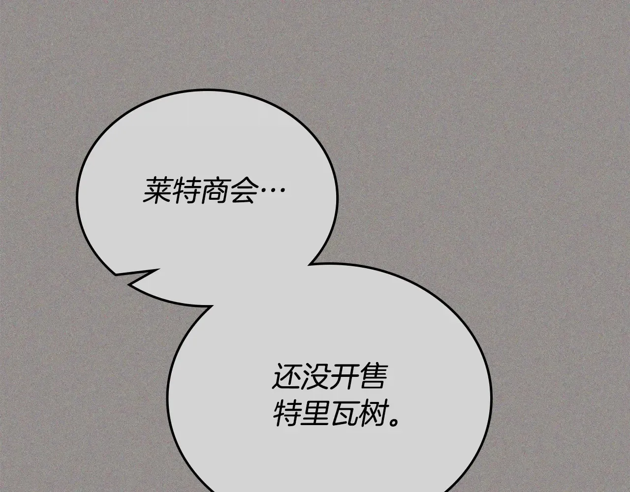 第146话 大展拳脚211