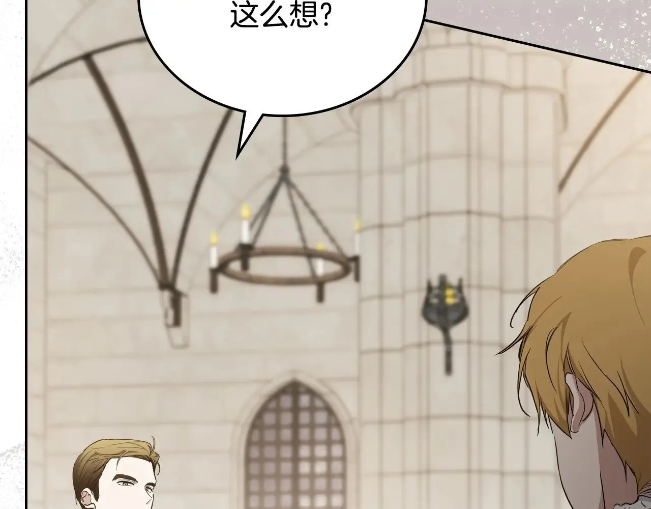 第147话 谁有异议？75