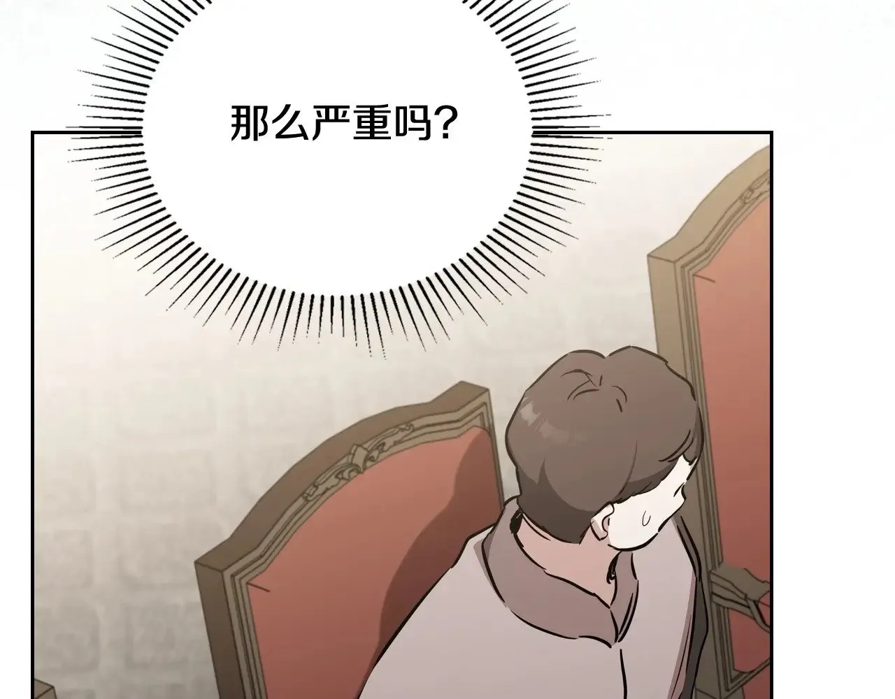 第147话 谁有异议？137