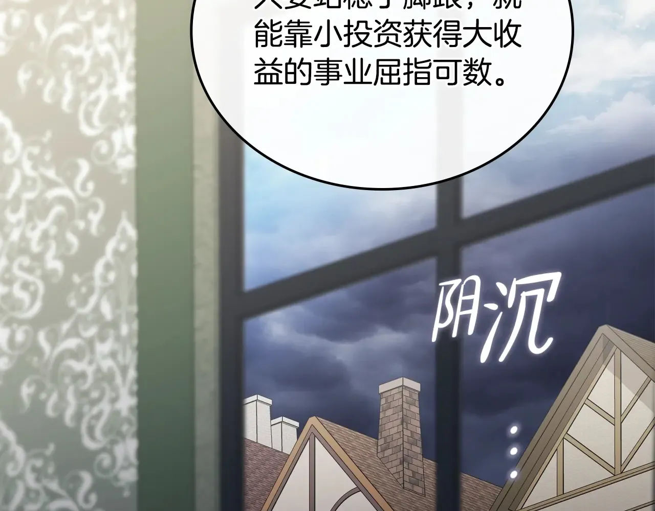 第146话 大展拳脚46