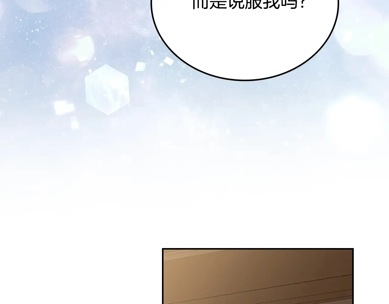 第146话 大展拳脚138