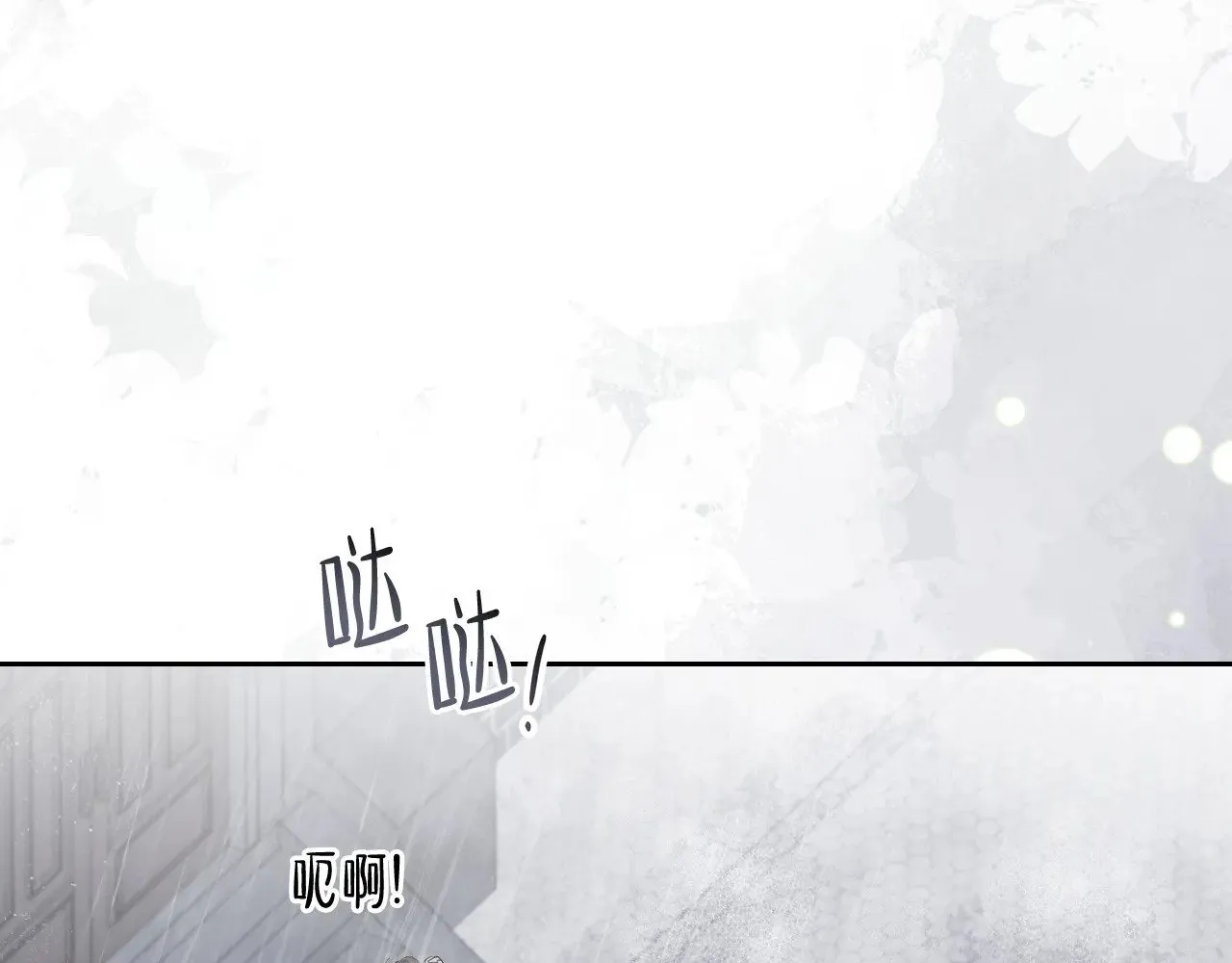 第147话 谁有异议？196