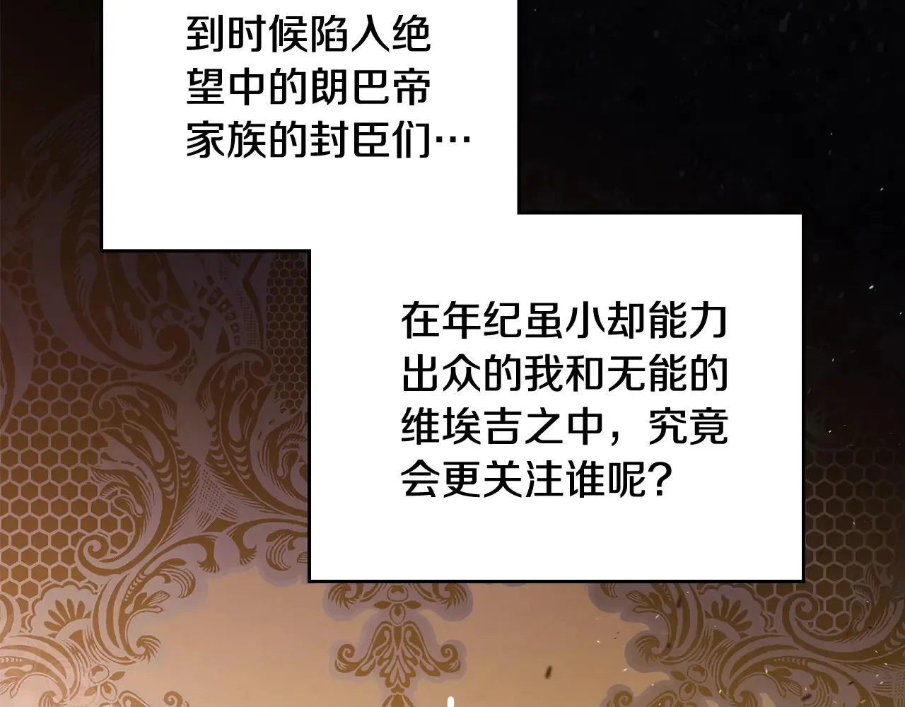 第146话 大展拳脚62