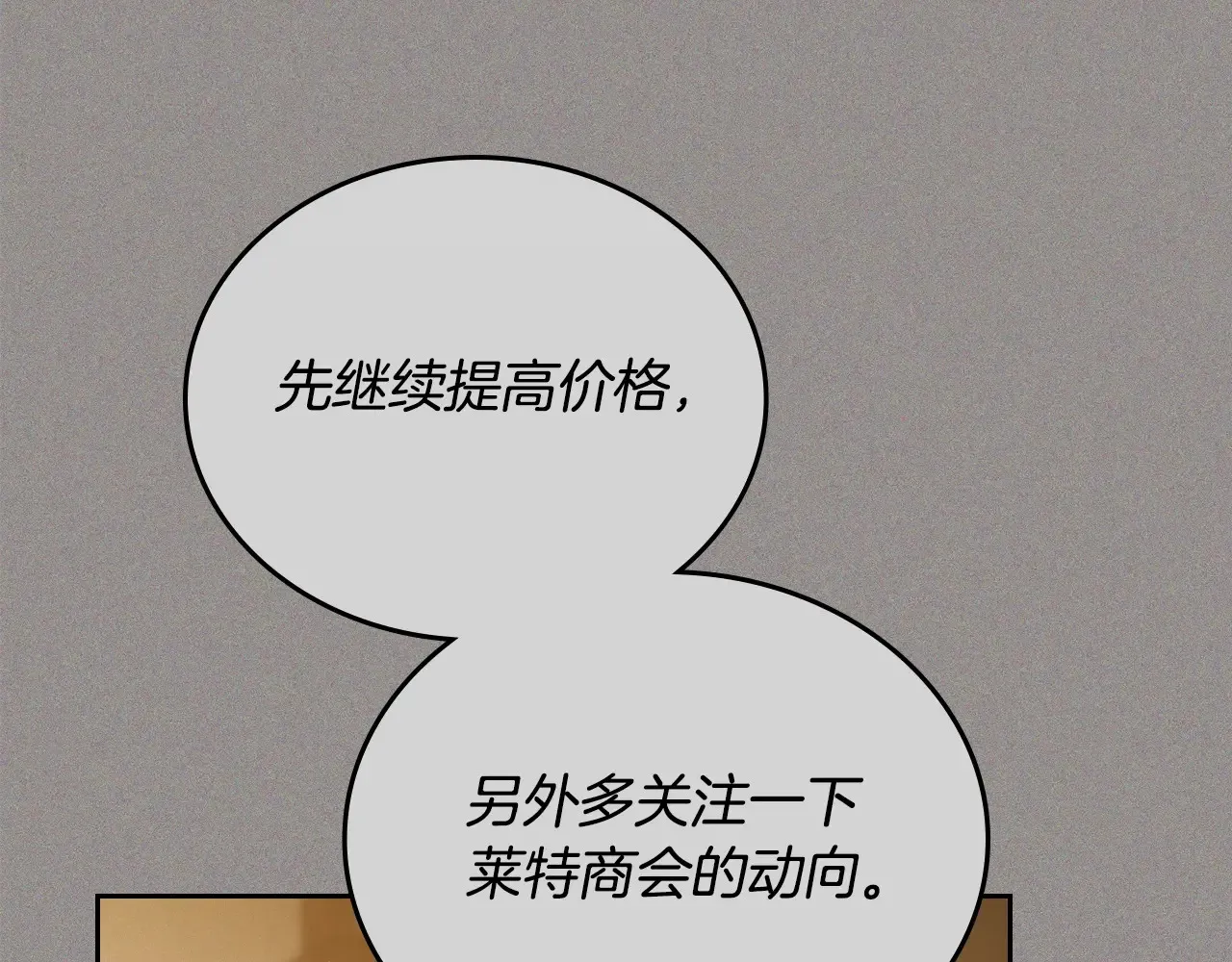 第146话 大展拳脚226