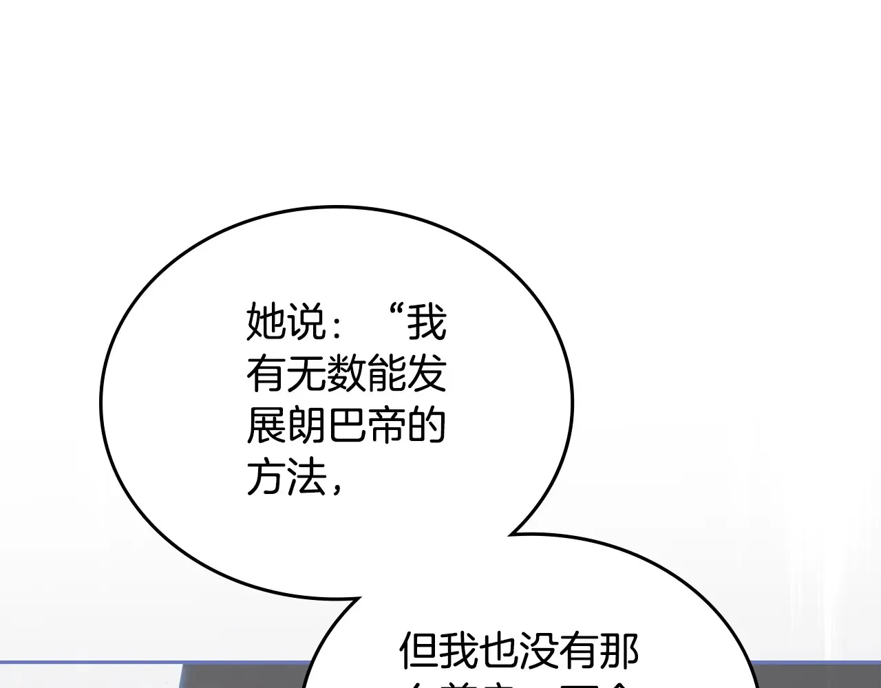 第146话 大展拳脚141