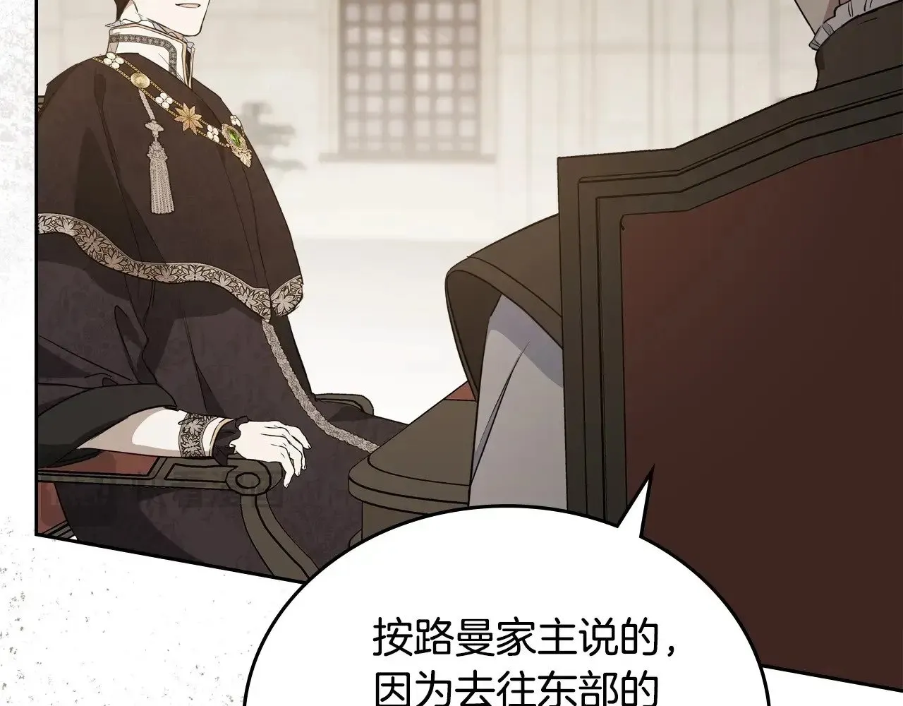 第147话 谁有异议？76