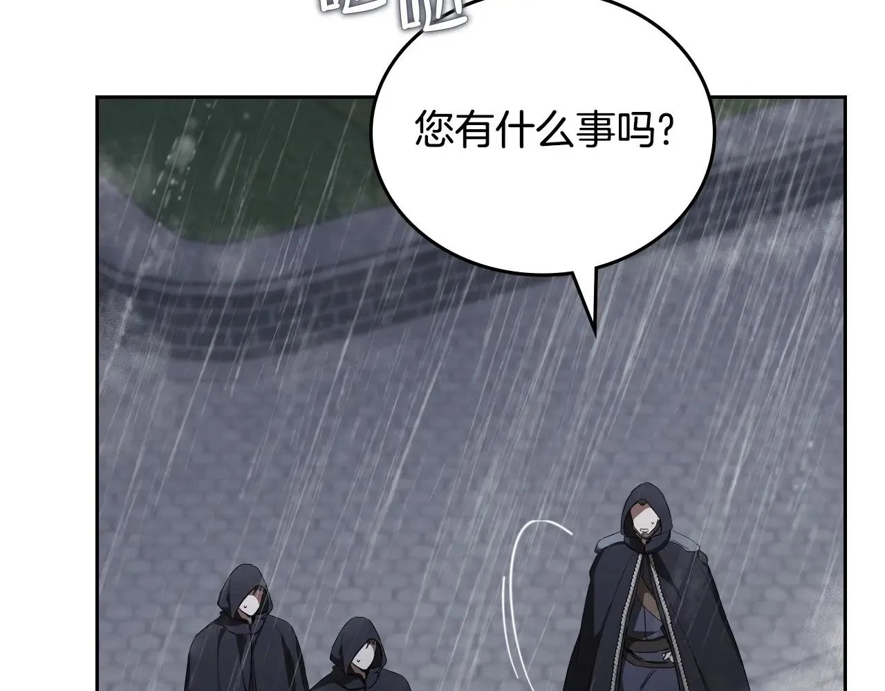 第147话 谁有异议？240