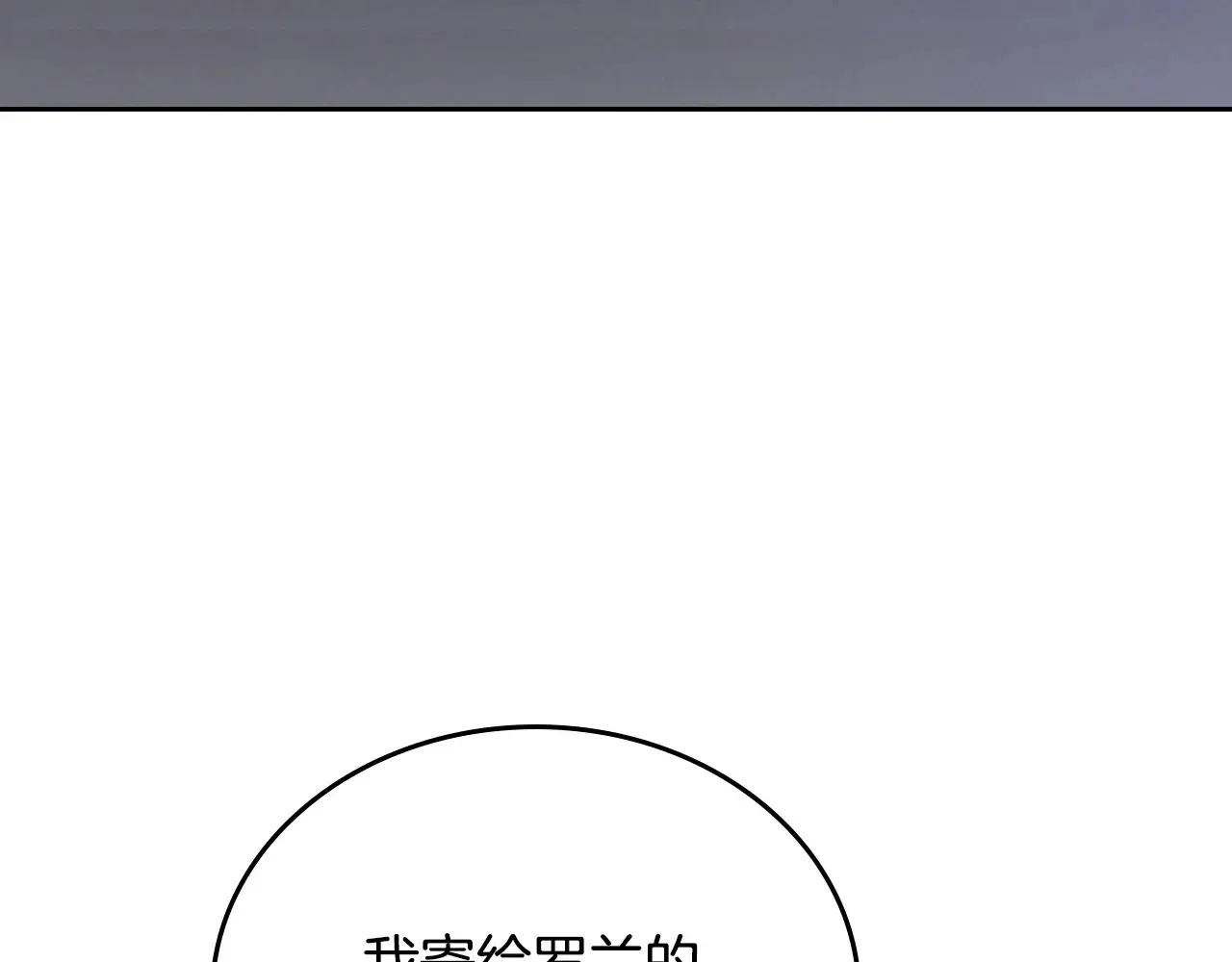 第146话 大展拳脚89