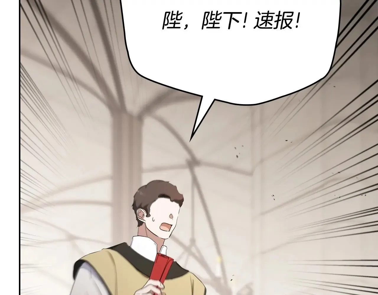 第147话 谁有异议？179