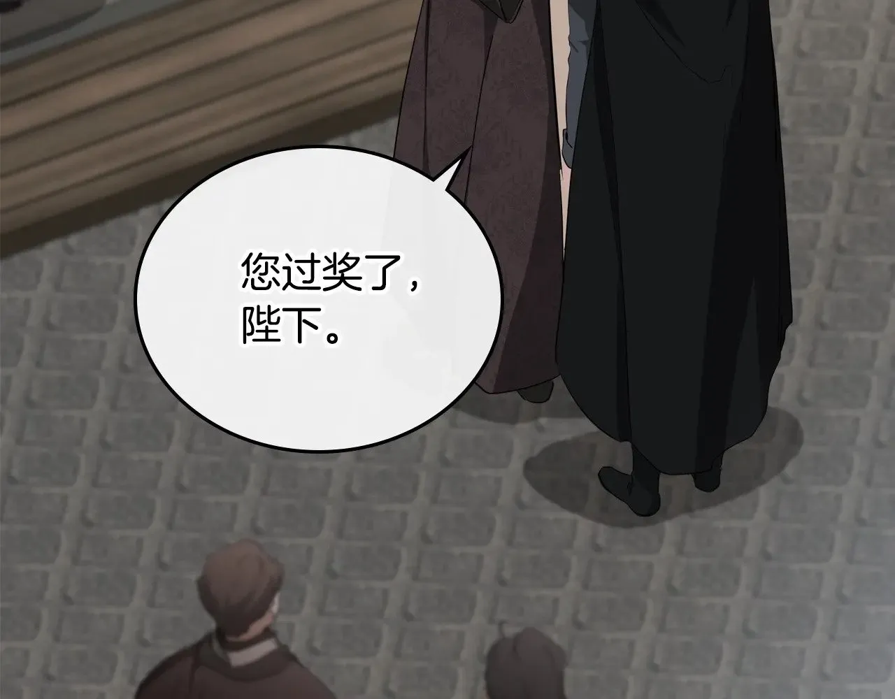 第147话 谁有异议？172