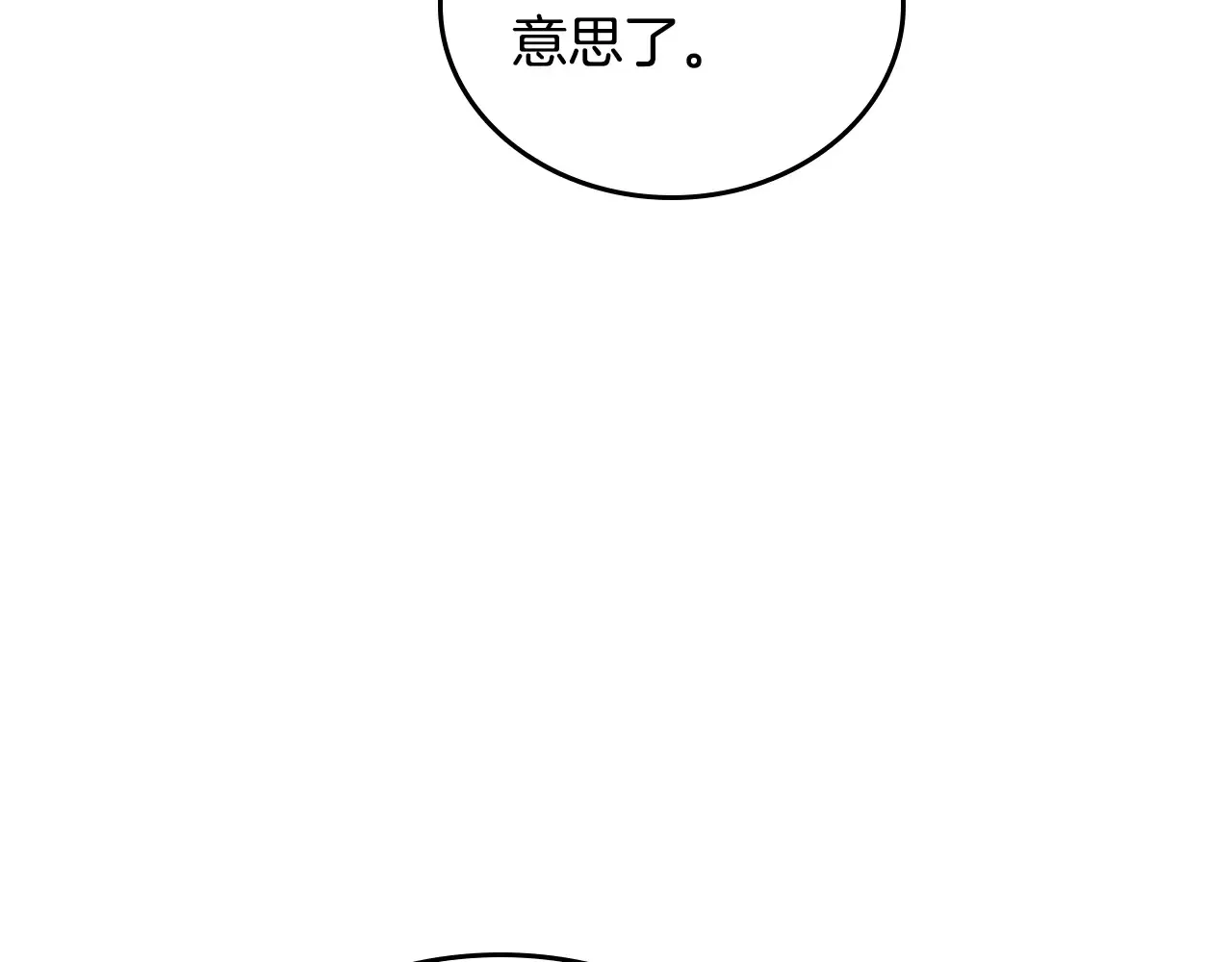第146话 大展拳脚132