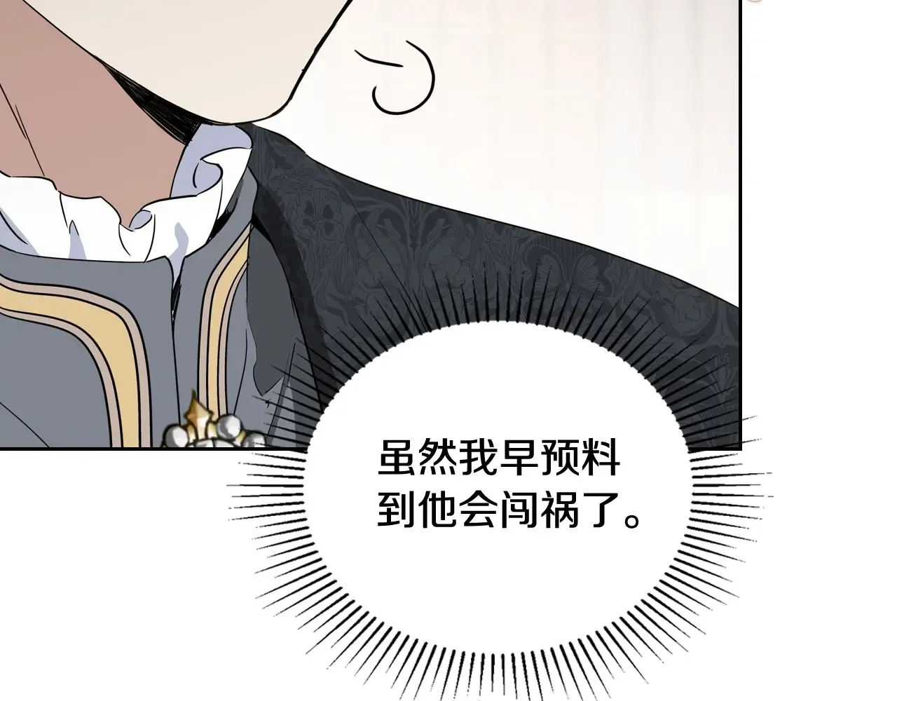 第146话 大展拳脚155