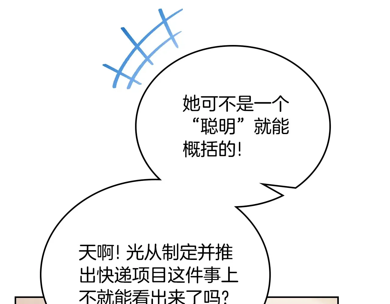 第146话 大展拳脚122