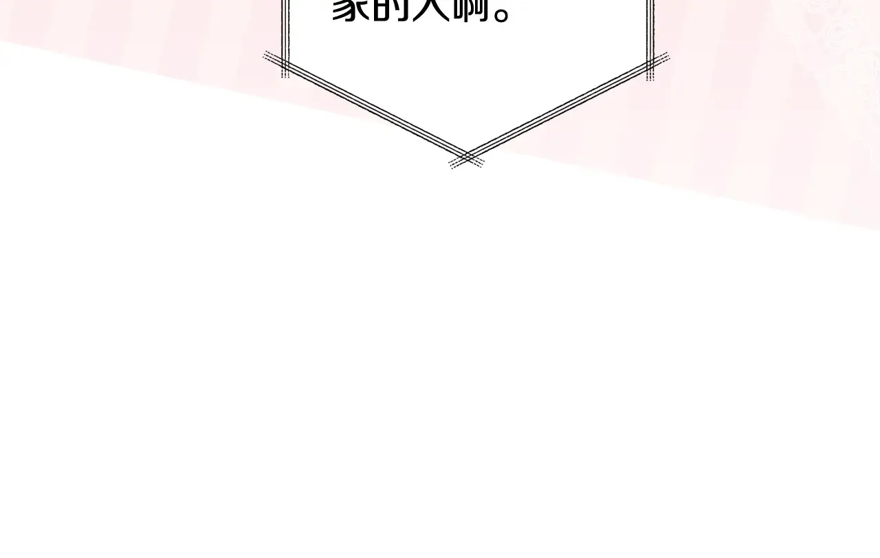 第146话 大展拳脚20