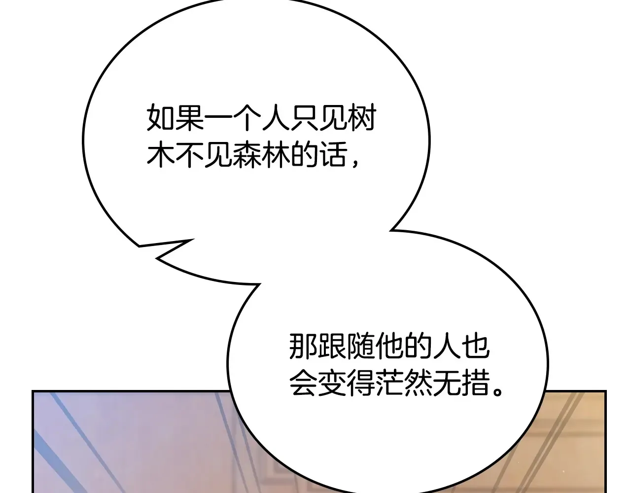 第146话 大展拳脚133