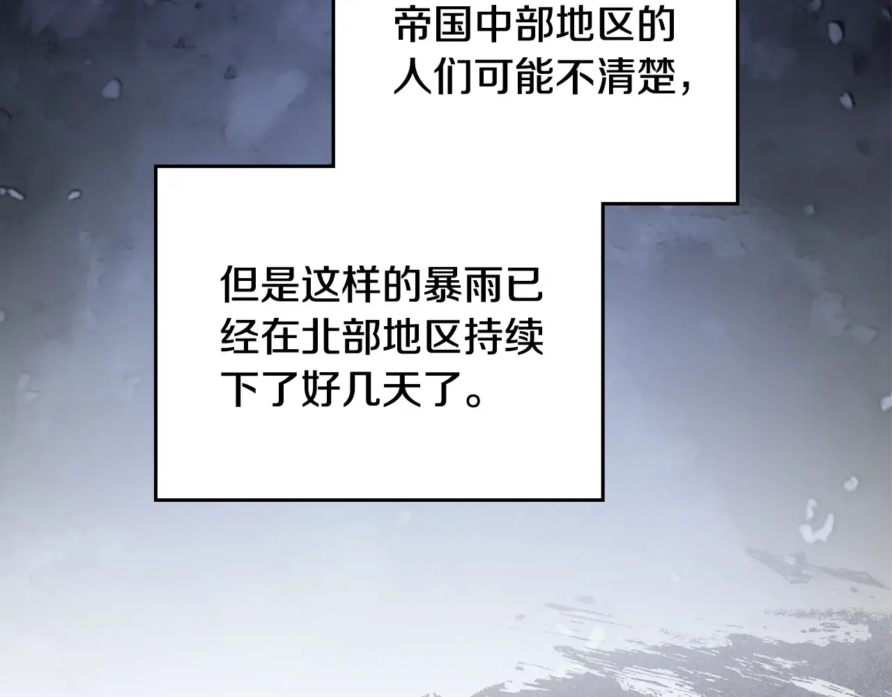 第146话 大展拳脚85