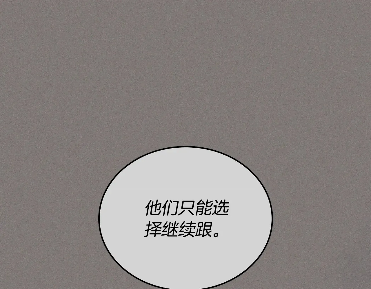 第146话 大展拳脚202