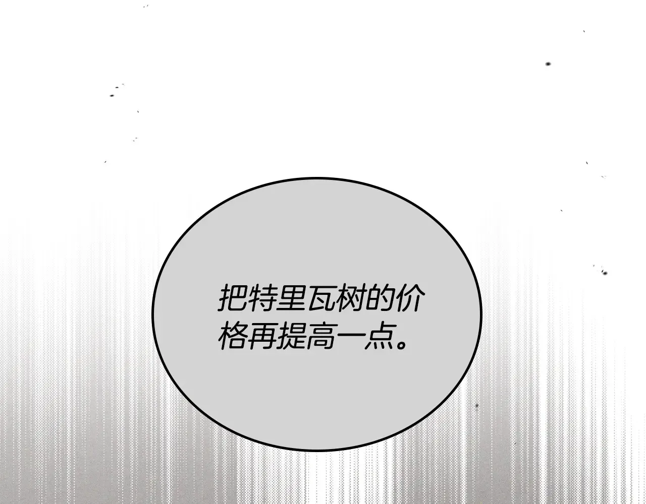 第146话 大展拳脚197