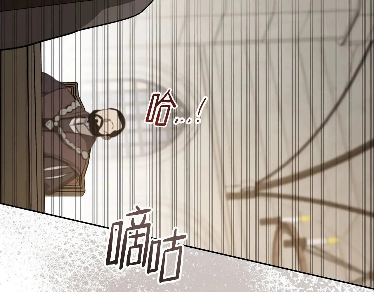 第147话 谁有异议？73