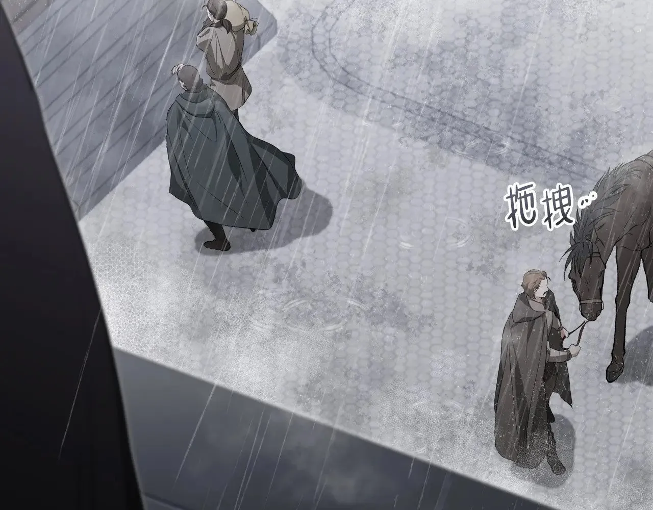 第147话 谁有异议？197
