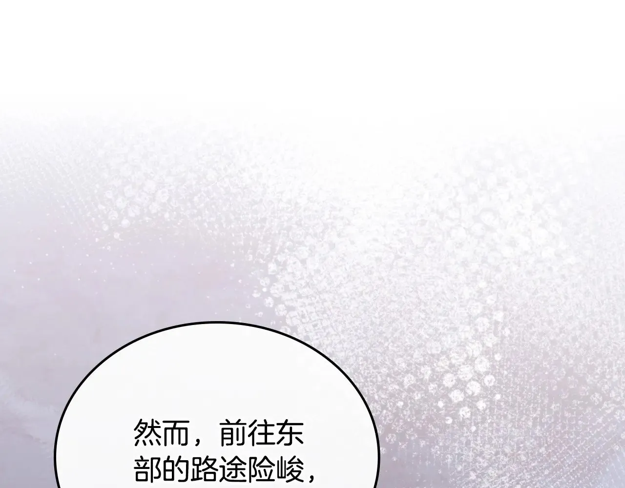 第147话 谁有异议？35