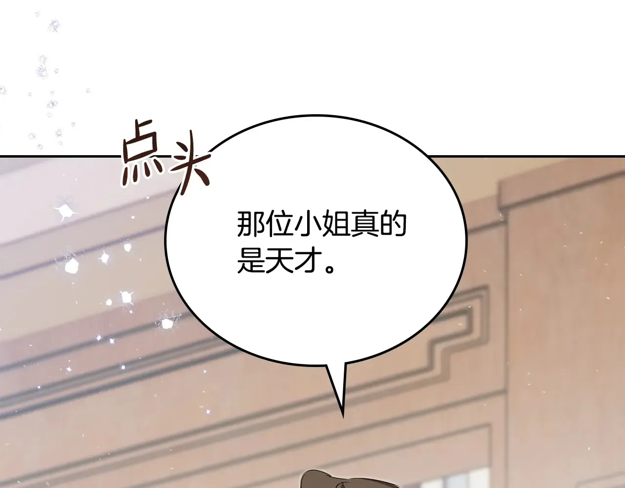 第146话 大展拳脚114