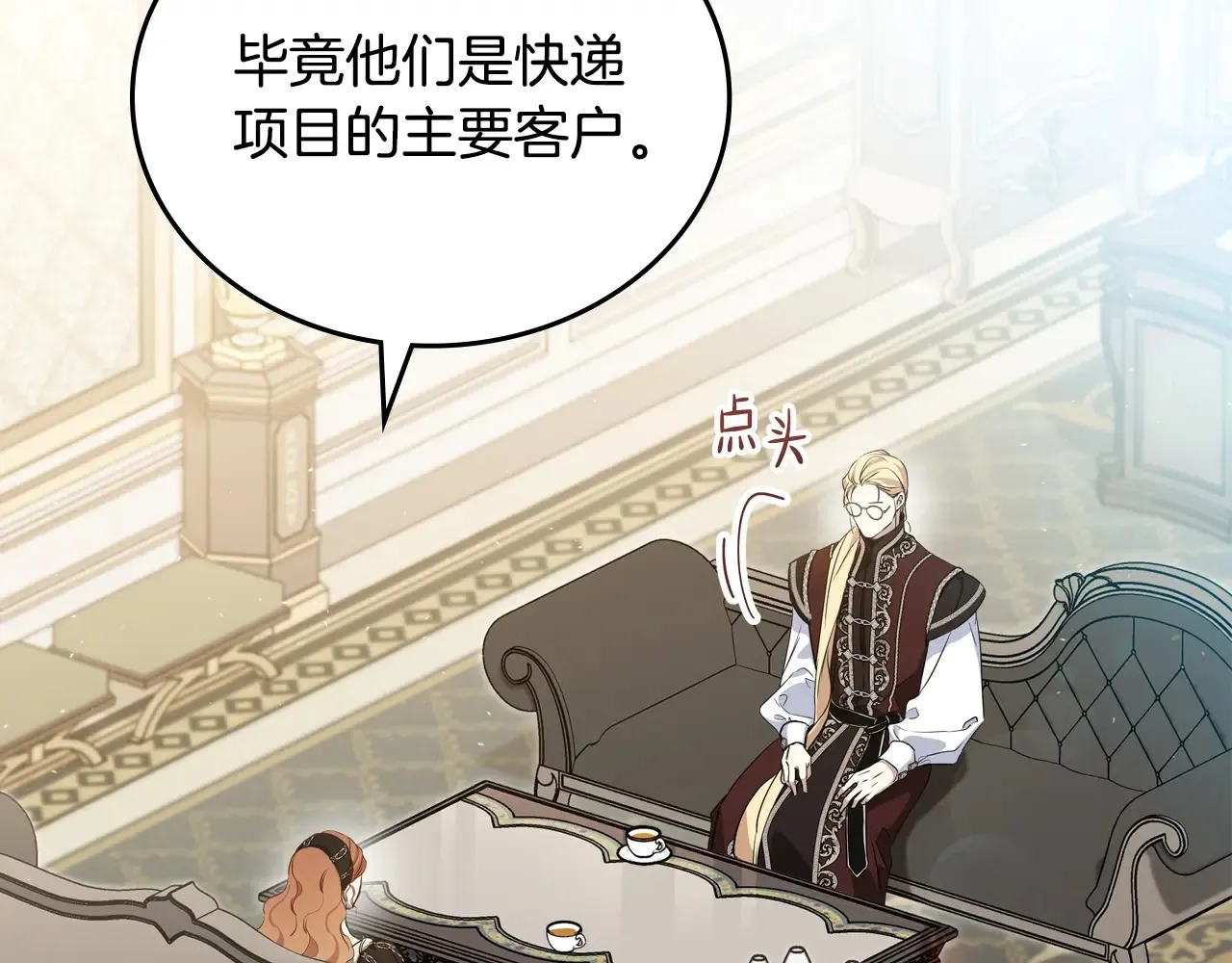 第146话 大展拳脚11