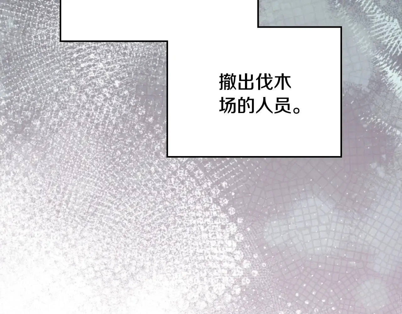 第147话 谁有异议？219