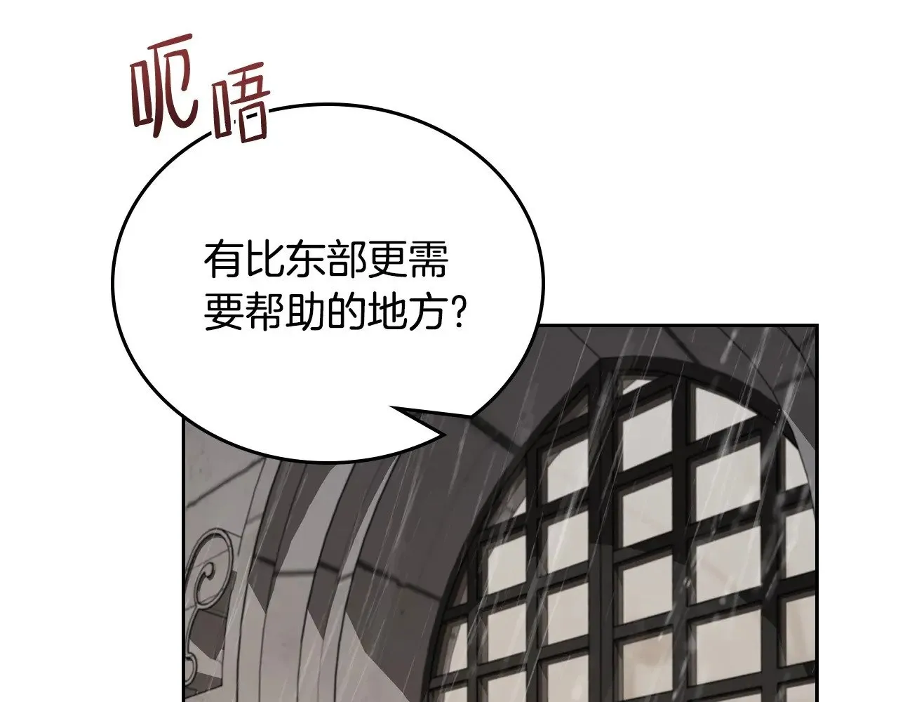第147话 谁有异议？63